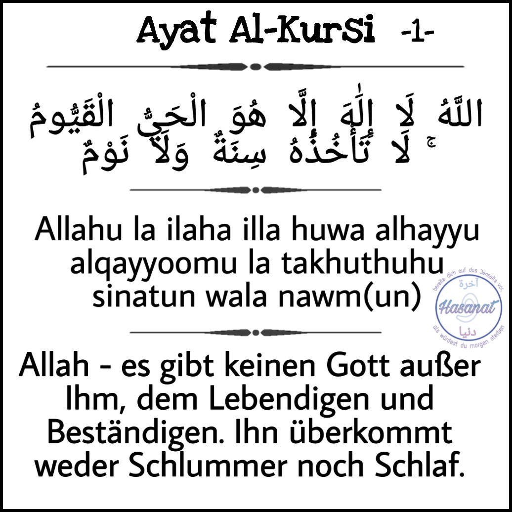 Lernkarten für Ayat Al-Kursi – Hasanat – Akhira wa Dunja
